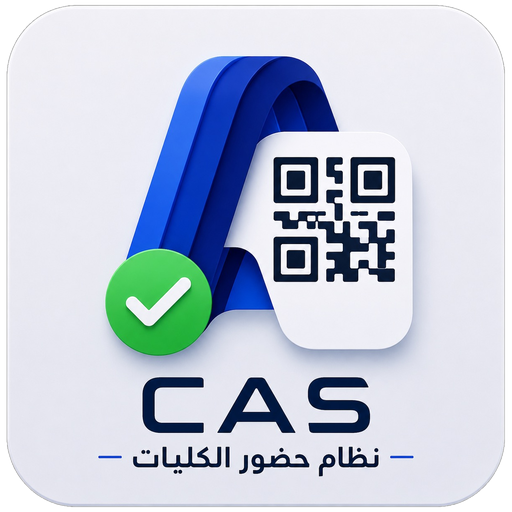 CAS