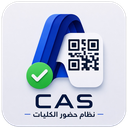 شعار CAS