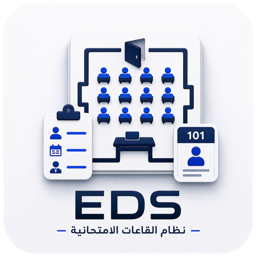 شعار EDS